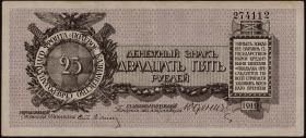 Russland / Russia P.S0207a 25 Rubel 1919 (2) 