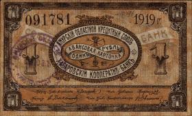 Russland / Russia P.S1224A 1 Rubel 1919 (1) 