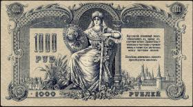 Russland / Russia P.S0418b 1000 Rubel 1919 (2/1) 
