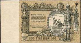Russland / Russia P.S0417b 100 Rubel 1919 (2) 