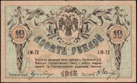 Russland / Russia P.S0411 10 Rubel 1918 (1/1-) 