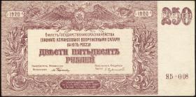 Russland / Russia P.S0433b 250 Rubel 1920 (1/1-) 