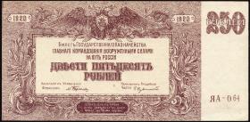 Russland / Russia P.S0433b 250 Rubel 1920 (2) 
