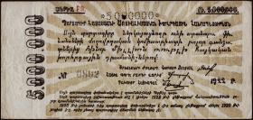 Russland / Russia P.S0685 5.000.000 Rubel 1922 (3) 