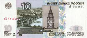 Russland / Russia P.Neu 10 Rubel 1997 (2022) (1) 