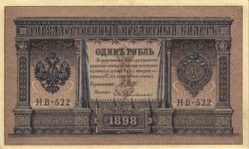 Russland / Russia P.015 1 Rubel 1898 (1915) (1) 