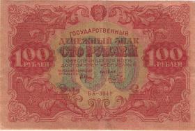 Russland / Russia P.133 100 Rubel 1922 (3) 
