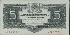 Russland / Russia P.212 5 Gold Rubel 1934 (2/1) 