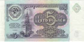 Russland / Russia P.239 5 Rubel 1991 (1) 