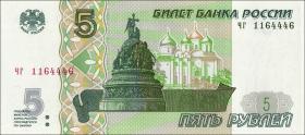 Russland / Russia P.neu 5 Rubel 1997 (2022) (1) 