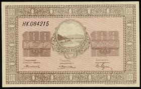 Russland / Russia P.S1237 100 Rubel (1919) (1) 