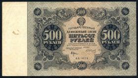 Russland / Russia P.135 500 Rubel 1922 (3) 