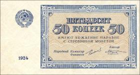 Russland / Russia P.196 50 Kopeken 1924 (2) 