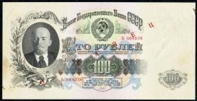Russland / Russia P.232s 100 Rubel 1947 Specimen (1-) 