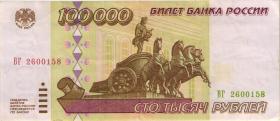 Russland / Russia P.265 100.000 Rubel 1995 (3) 