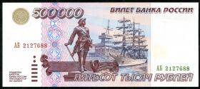 Russland / Russia P.266 500.000 Rubel 1995 (1) 