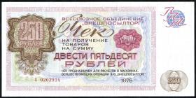Russland / Russia P.FX073 250 Rubel 1976 (1/1-) 