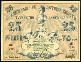 Russland / Russia Zentralasien P.S1155 25 Rubel 1918 (1) 