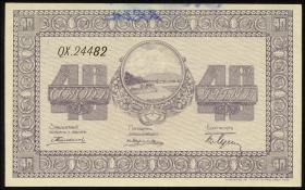 Russland / Russia P.S1236 40 Rubel (1939) (1) 