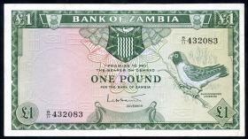 Sambia / Zambia P.02 1 Pound (1964) (3+) 