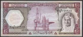 Saudi-Arabien / Saudi Arabia P.18 10 Riyals (1977) (3) 