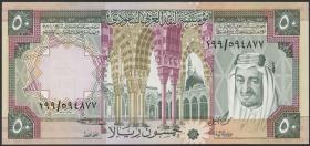 Saudi-Arabien / Saudi Arabia P.19 50 Riyals (1976) (1) 
