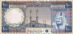 Saudi-Arabien / Saudi Arabia P.20 100 Riyals (1976) (1) 