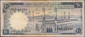 Saudi-Arabien / Saudi Arabia P.13 10 Riyals (1968) (3) 