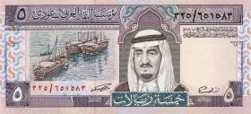 Saudi-Arabien / Saudi Arabia P.22d 5 Riyals (1983) (1) 