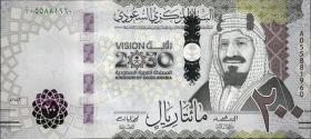 Saudi-Arabien / Saudi Arabia P.45 200 Riyals 2021 (1) Gedenkbanknote 