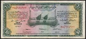 Saudi-Arabien / Saudi Arabia P.04 10 Riyals (1954) (3) 