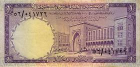 Saudi-Arabien / Saudi Arabia P.11a 1 Riyal (1968) (3) 
