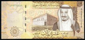 Saudi-Arabien / Saudi Arabia P.39b 10 Riyals 2017 (1) 