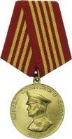 Orden Marschall der Sowjetunion Schukow 