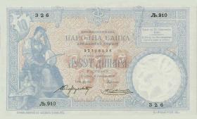 Serbien / Serbia P.10a 10 Dinara 1893 (1) 