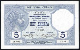 Serbien / Serbia P.14 5 Dinara 1917 (1) 