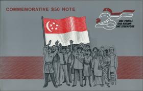 Singapur / Singapore P.30 50 Dollars 9.8.1990 Polymer (1) im Folder 