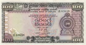 Sri Lanka P.082 100 Rupien 1977 (1/1-) 