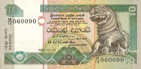 Sri Lanka P.102a 10 Rupien 1991 (1) 