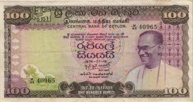 Sri Lanka P.080A 100 Rupien 1974 (3) 