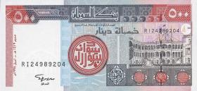 Sudan P.58b 500 Dinars 1998 (1) 