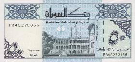 Sudan P.54d 50 Dinars 1992 (1) 