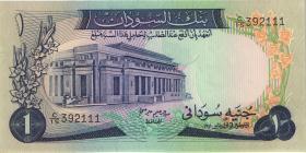 Sudan P.13a 1 Pound 1970 (1) 