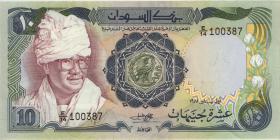 Sudan P.20 10 Pounds 1981 (1) 