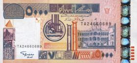 Sudan P.63 5000 Dinars 2002 (1) 