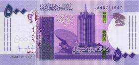Sudan P.80 500 Sudanese Pounds 2019 (1) 