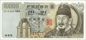 Südkorea / South Korea P.50 10000 Won 1994 (1) 