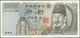 Südkorea / South Korea P.50 10000 Won 1994 (2) 