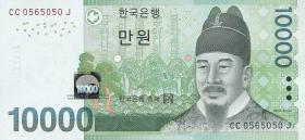 Südkorea / South Korea P.56 10000 Won (2007) (1) 