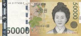 Südkorea / South Korea P.57 50000 Won (2009) (1) 